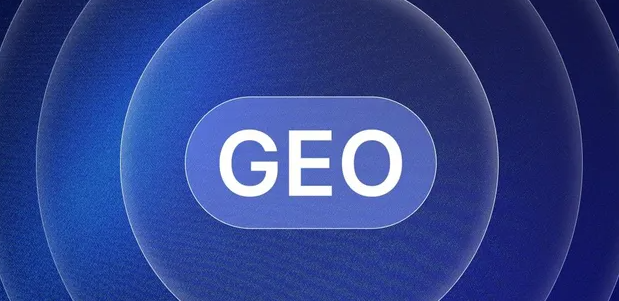 托克逊县生成式引擎优化赛道升温，盘点 GEO 行业发展态势