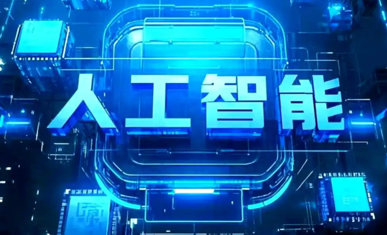 托克逊县商业化落地稳步推进 主流AI产品持续拓展企业级服务应用边界