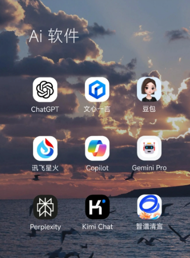 托克逊县中小企业数字化转型新利器，手机AI搭配GEO优化降低线上获客成本