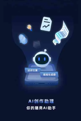 托克逊县工业制造行业专属GEO优化方案，依托手机AI挖掘精准采购客源