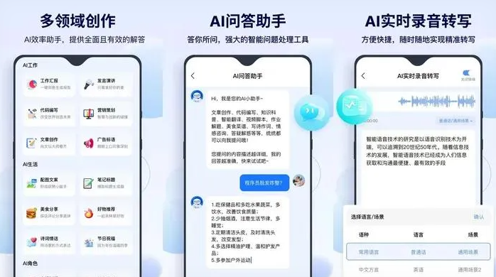 托克逊县告别SEO同质化内卷，GEO优化开启AI营销新赛道