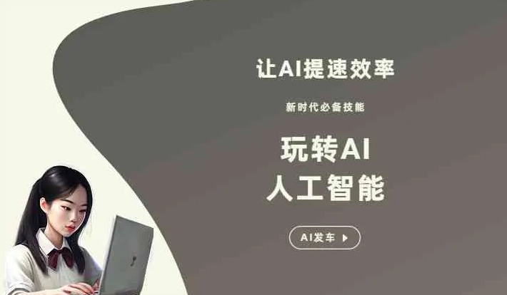 托克逊县GEO优化完整科普：原理、价值与核心适配场景